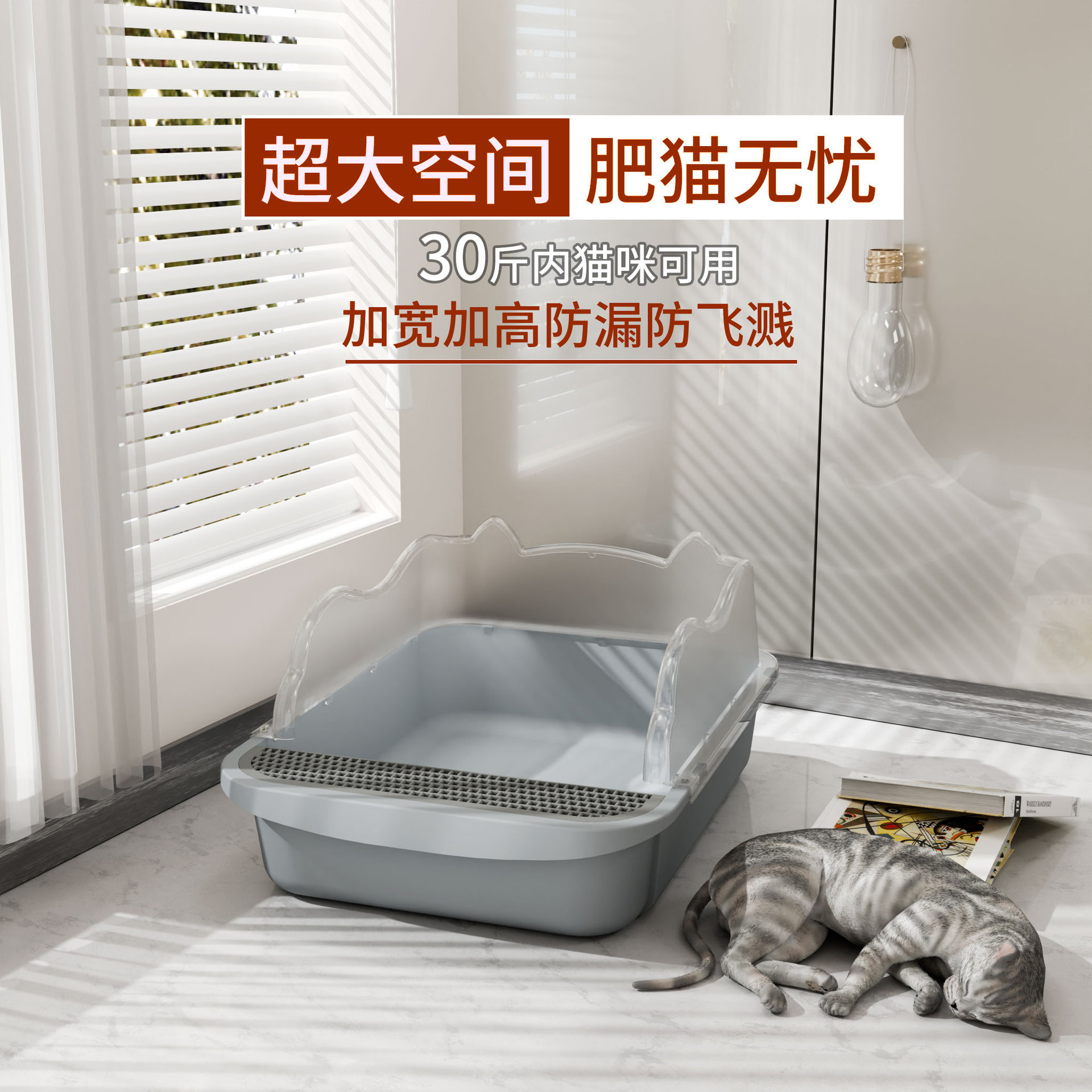 Baño de arena para gatos super grande y medio cerrado, inodoro para gatos, banda de arena antiolor, extra pequeño, heces para gatos, artículos para gatos