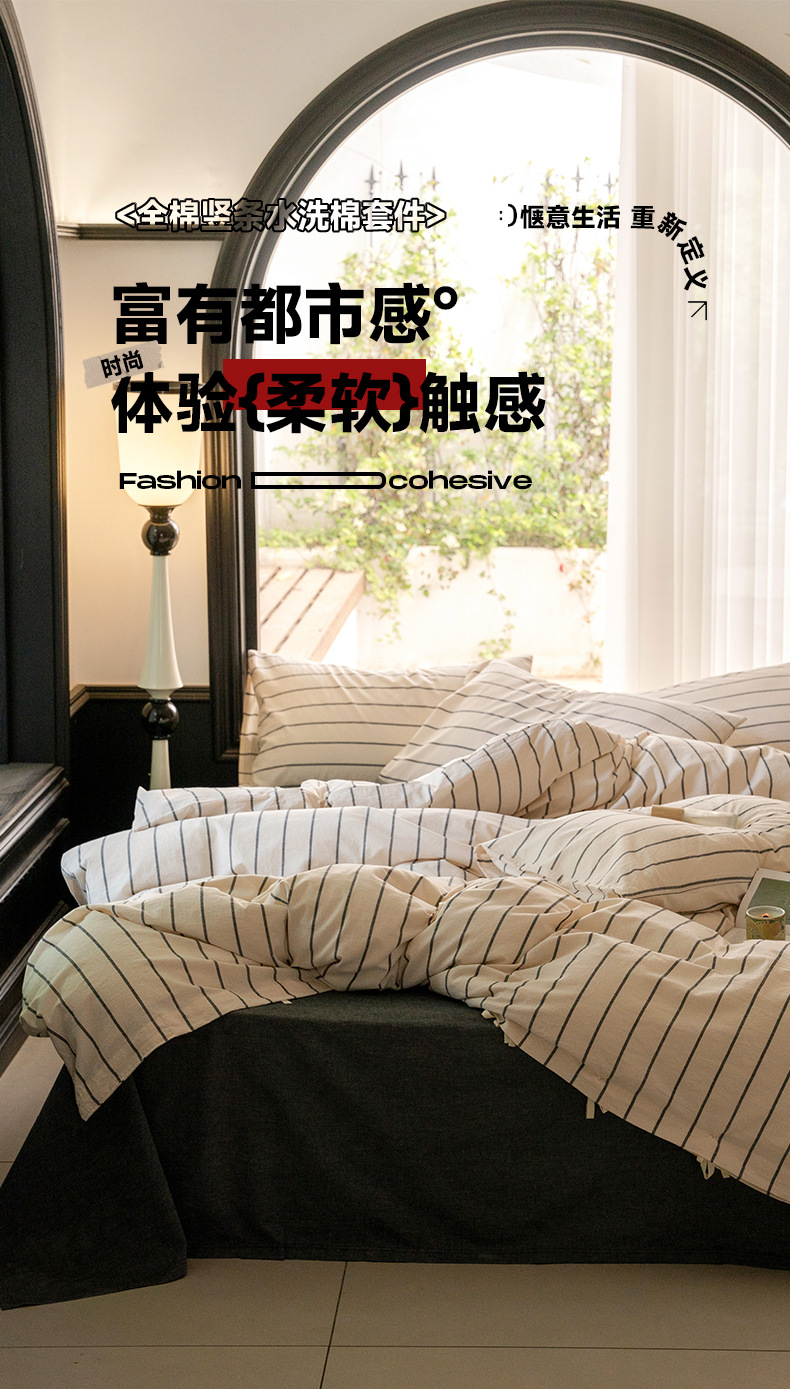 平行深灰_01.jpg