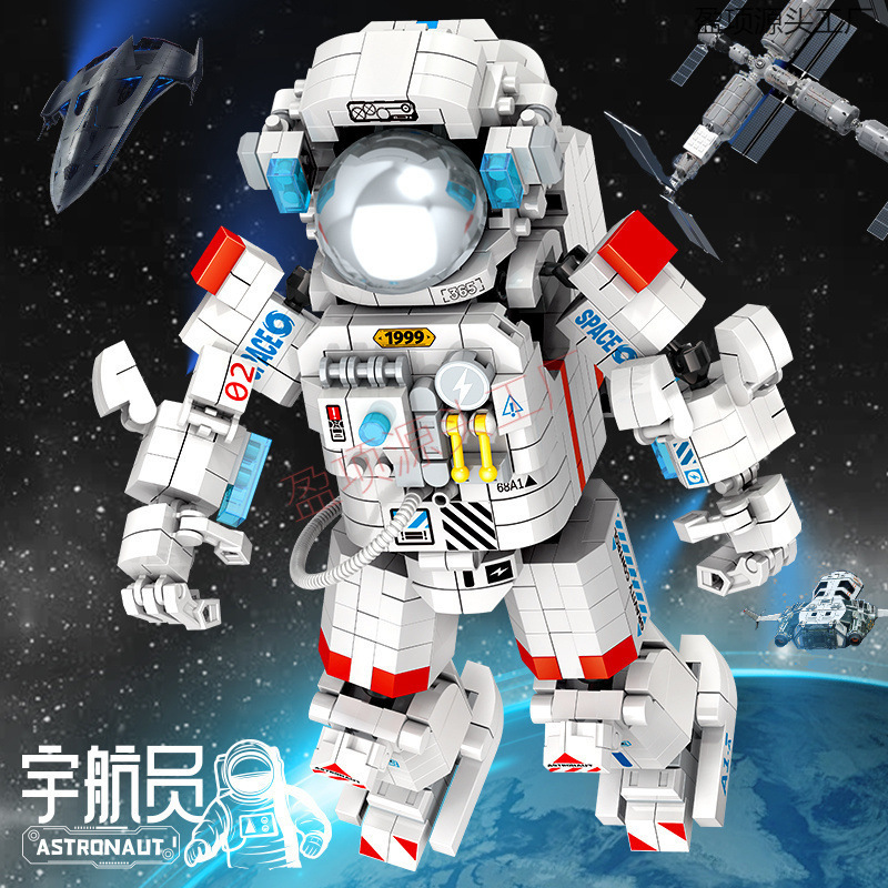 レゴブロック、宇宙飛行士の男の子、組み立てられた知育玩具モデル、難しいトレンディな装飾品、誕生日プレゼントと互換性があります。|undefined