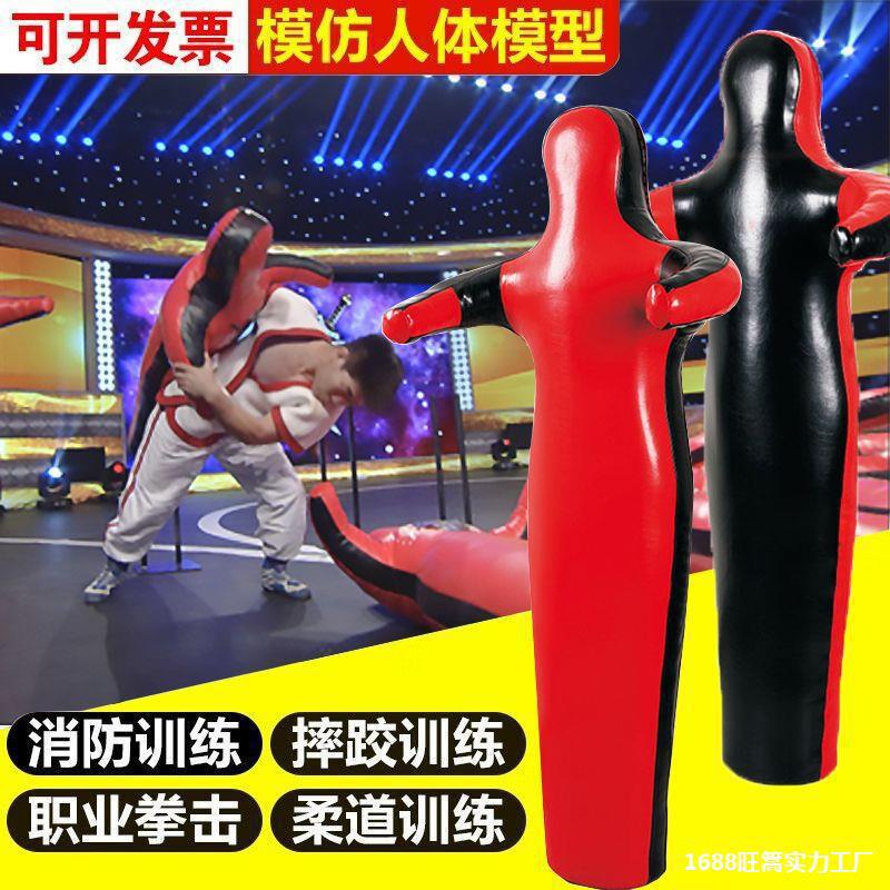 Wrestling Dummy Brazilian Jiu-Jitsu Doll Mixed Martial Arts Dummy Home Humanoid Boxing Sandbag Fire Training Dummy
