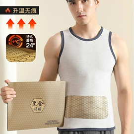 保暖套装;保暖马甲背心;男士背心