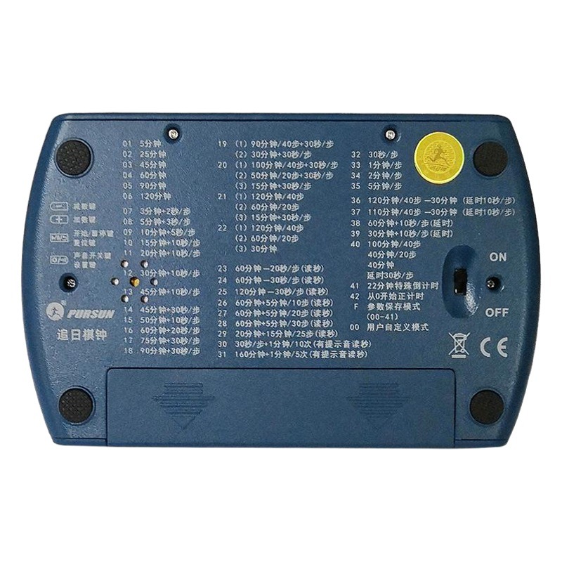 Reloj de ajedrez PS-1688 hecho por día persiguiendo ajedrez chino ir ajedrez juego de ajedrez reloj temporizador