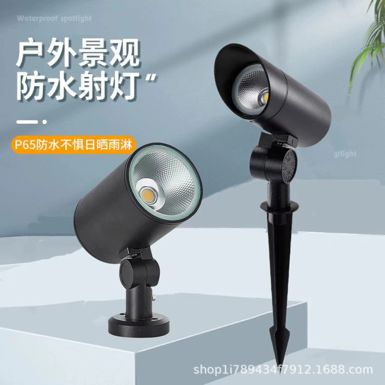 Уличное водонепроницаемое светодиодное освещение для деревьев, ландшафтное освещение, прожектор для двора, сада, дома, напольный светильник для газона