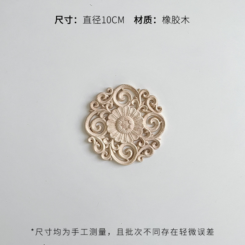 芯苼 中秋节新品雕花小木牌国风装饰挂件节日搭配资材手工diy材料|undefined