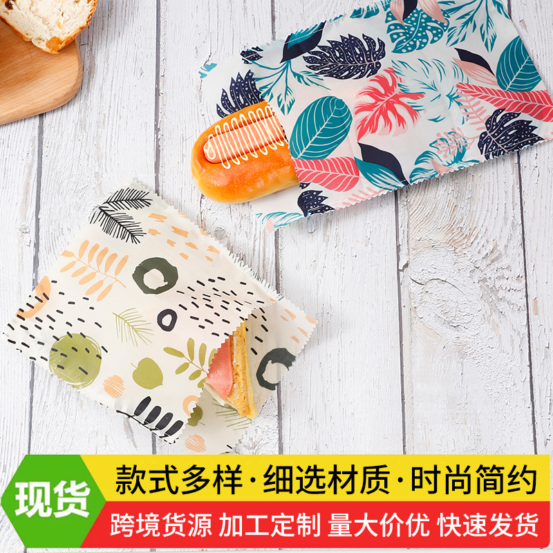 샌드위치 백 18*18+4(뚜껑 크기) cm; 패브릭