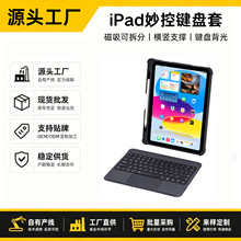 ipad���x��������I�P�{���|���I�P11��13��12.9���O�����C�ͼ���