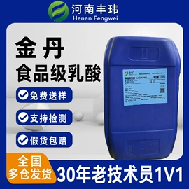 甜味剂;营养强化剂;增稠剂