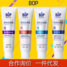 bop����ȥ�Sȥ�ڳ�����Ó��������Ʒ���¿ښ�ȥ�����Yʯ����120g