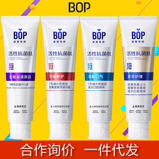 bop����ȥ�Sȥ�ڳ�����Ó��������Ʒ���¿ښ�ȥ�����Yʯ����120g