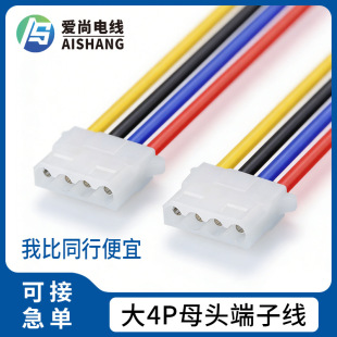 ��4P��ĸ�^���Ӿ���܇���Ӿ����B�Ӿ�܇�d�B���������Դ����