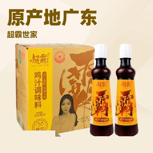 ���������u֭520g*6ƿ1��ζ���u�����Ý�s�u֭���r��ζ��������