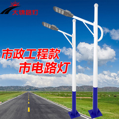 市电路灯220v接电a字臂单臂灯杆5米6米7米8米市政道路广场led灯具