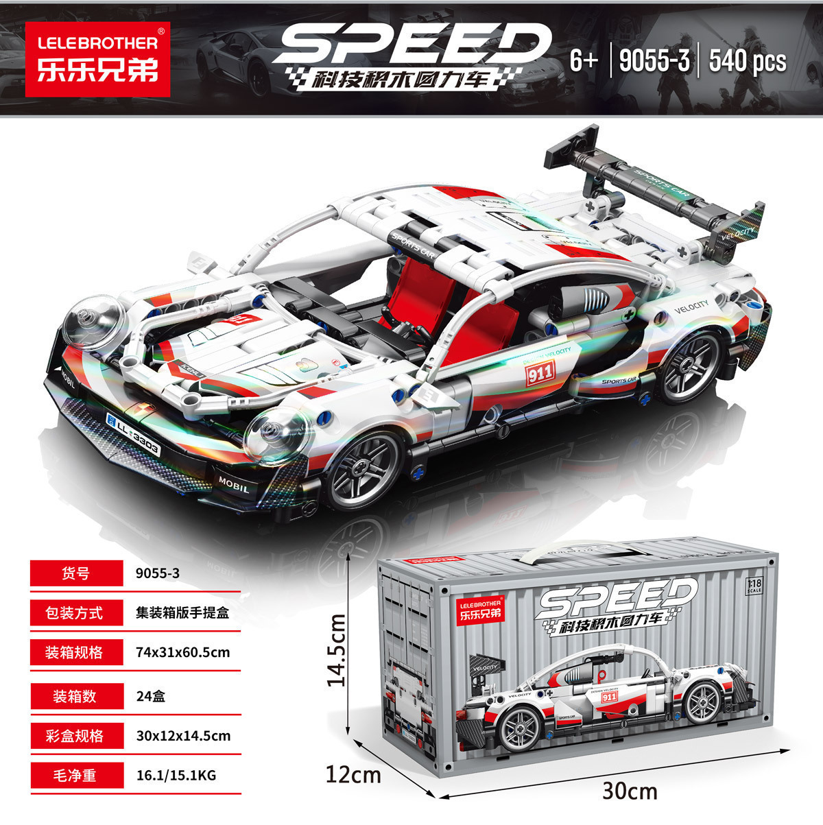 Compatible con lego galvanizado verde lambo tres mil años de coche deportivo Gini juguetes para niños modelo de coche de control remoto regalo de cumpleaños