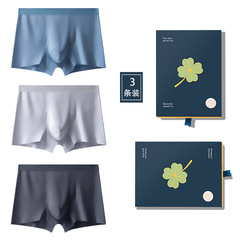 Cotton 60/2 Modal Invisible Men's Underwear, Breathable 7A Antibacterial Comfort Men's Straight Shorts, Box Packaging