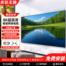 2025�¿�8K�ҕ�o߅��ȫ����55/65/75/85/100��������uͨ�羳