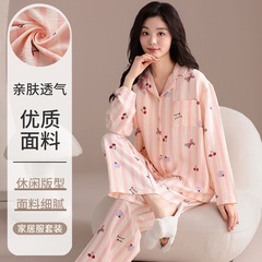 实体批发现货发春秋季云朵棉新款开衫翻领长袖睡衣女甜美休闲家居