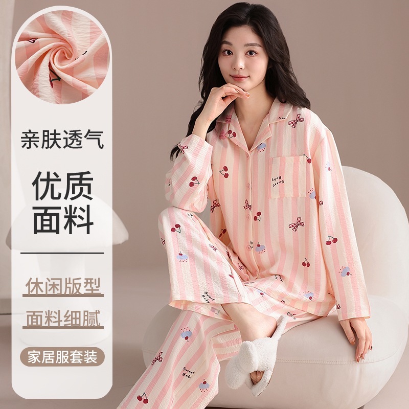 实体批发现货发春秋季云朵棉新款开衫翻领长袖睡衣女甜美休闲家居|undefined