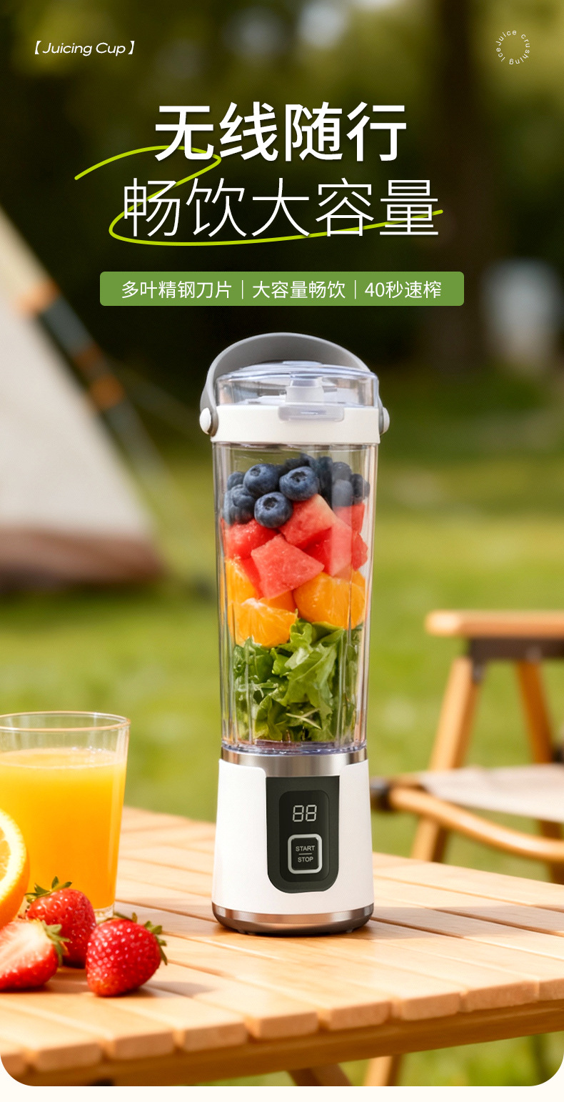Tragbarer Entsafter mit Crushed-Ice-Funktion, USB-wiederaufladbar, digitale Anzeige, Saftmaschine, Outdoor-Reise-Mixer blender