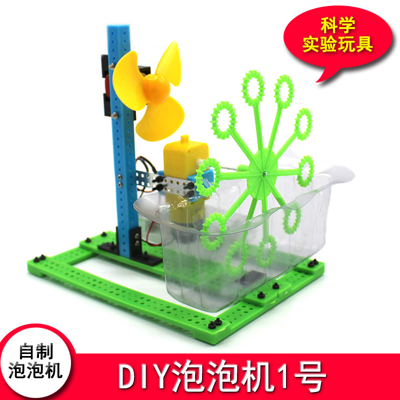 Thousand Mercury DIY Bubble Machine No. 1