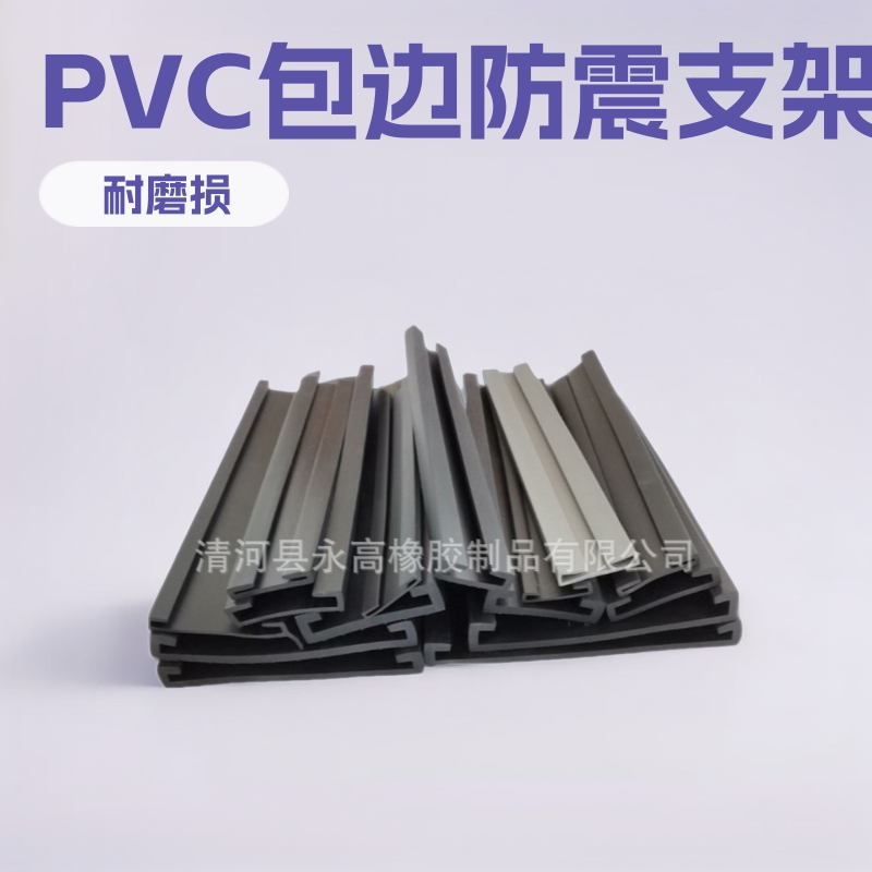 厂家批发双U型密封条汽车水箱油箱垫带平板喉箍卡包边胶条防水
