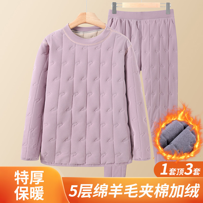 A Set of Five-Layer Thickened Sheep Wool Thermal Suit, Winter Velvet Home Clothes, Men's and Women's Cold-Proof Thermal Intimates