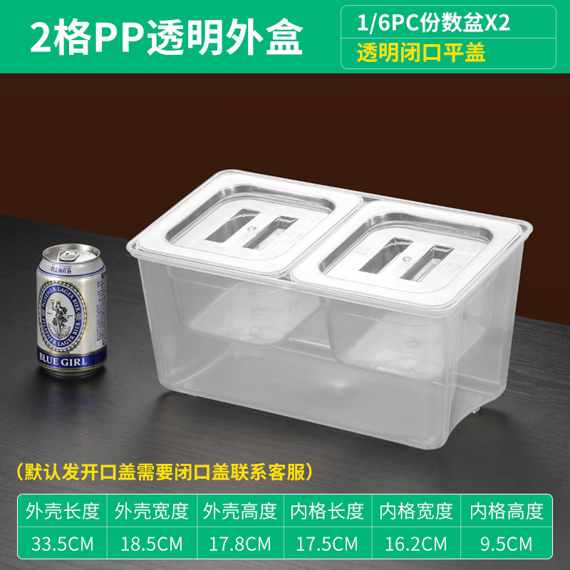 Estante de olla de servicio con Tapa Rectangular leche tienda de té caja de mermelada estante enrejado comercial Cuenca Cubo de hielo caja de polvo de hielo