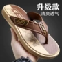 厚底夏季外穿夹脚男拖鞋