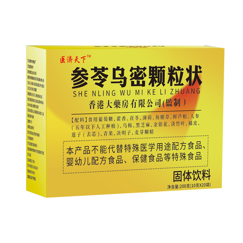 Yijiyaoxia センリンウミ顆粒固形飲料植物エキスソースメーカー正規品保証|undefined