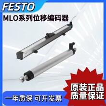 FESTOλ�Ʊ�����MLO-POT-150-300-450-600-750-1000-1250-LWG-TLF