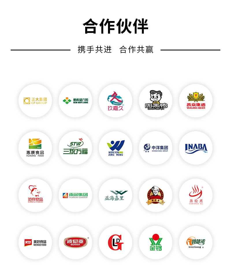 0809琼脂详情页_05