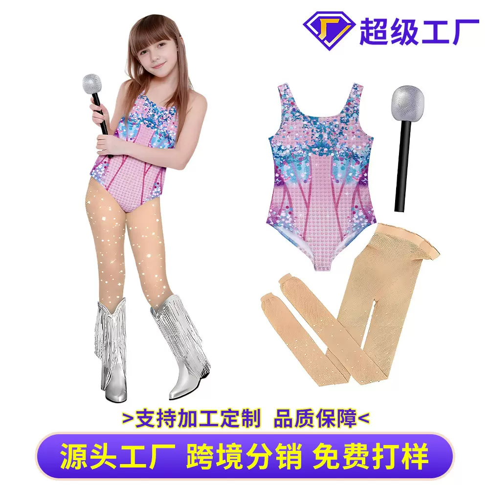 泰勒斯威夫特5TaylorSwift同款服装舞台表演服饰节日演出游泳泳衣