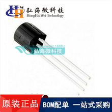 CC6101TO封装TO-92 双极性霍尔开关IC 替代/US1881/ A3291/SS40