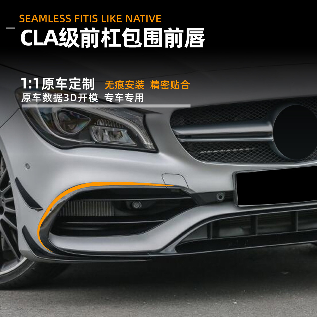 Canards para Parachoques Delantero para Mercedes Benz CLA C117 X117 CLA200 de ABS Autoadhesivo image 2