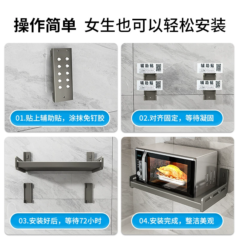 Kt kitchen microwave rack wall-mounted wall-free punch bracket multi-functional oven home storage rack