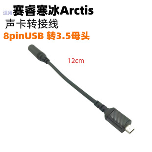 �m��Arctisِ����^�����C��3 5 7Pro���l��������XPC�D�Ӿ�