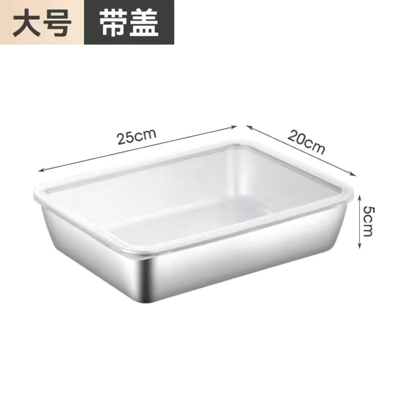 ステンレス製保存箱冷蔵庫保存箱鍋おかず箱長方形屋外調理ピクニックボックス蓋付き|undefined