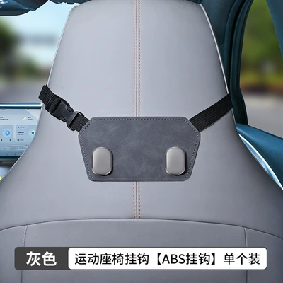 Car hanging with Hidden Dual Hooks, Suede - abs-hook-head-gray-customizable-car-logodrop-shippinglaser-printing