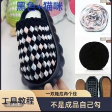���ϰ�녶�Ь�ױ��l����Ь�����ֹ�DIY�����ﶬ���҃Ⱦ����Ӽ�