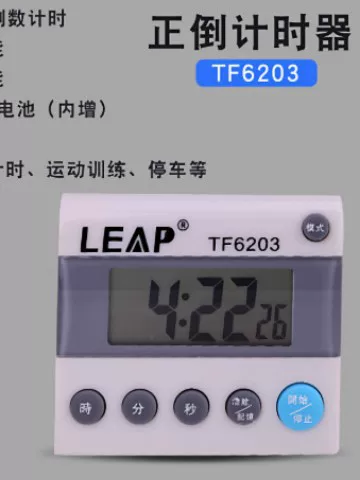 Tianfu TF6203 electronic timer, 6204 countdown timer, timer, kitchen timer clock