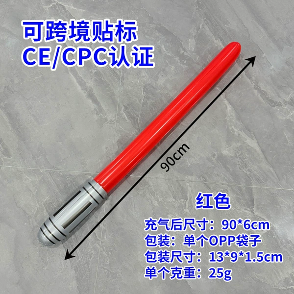 Inflatable red lightsaber
