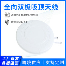 698-4800Mhz�҃�����ȫ������쾀5G�����컨������쾀�p�O��