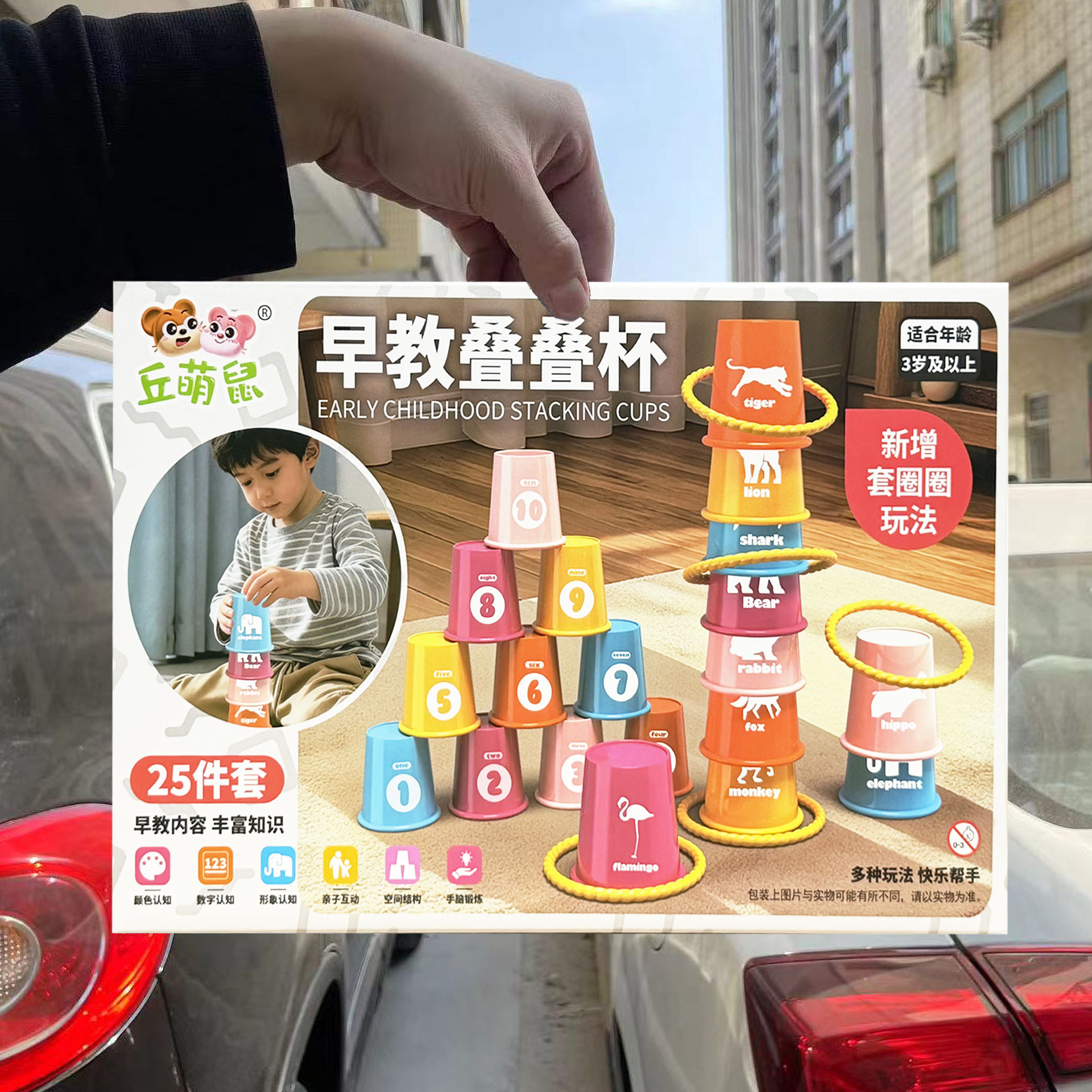 Hombres y niñas en casa puzzle DIY educación temprana tazas plegables juegos infantiles juegos de videojuegos puntos de intercambio de regalos