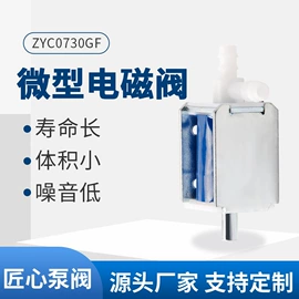 真空泵;电磁阀;自吸泵