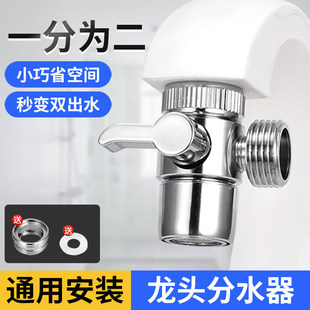 ��ˮ��2��4��ȫ�~��������ԡ������ˮ���D�ӷ�ˮ�y�D����ͨ��ˮ��