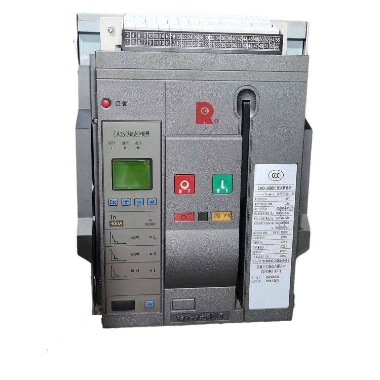 常 熟CW3系列框架断路器 CW3-2500S/3P-1250A EA35额定电流1250A