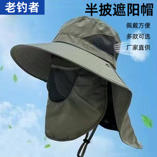 Wholesale Hats for Men, Spring and Summer Fisherman Hats, Mountaineering Sun Protection Wear, Sun Hats, Outdoor Half-Shed Fisherman Hats