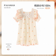 ޼Ůͯ˯ȹļ¿дͯ䃺ͯ˯ŮҾӷ