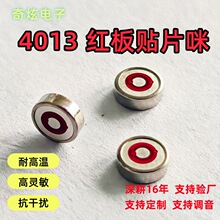 ���4013������Ƭ�� �����Ž�������������ͷ �����ȿɵ�ʰ������