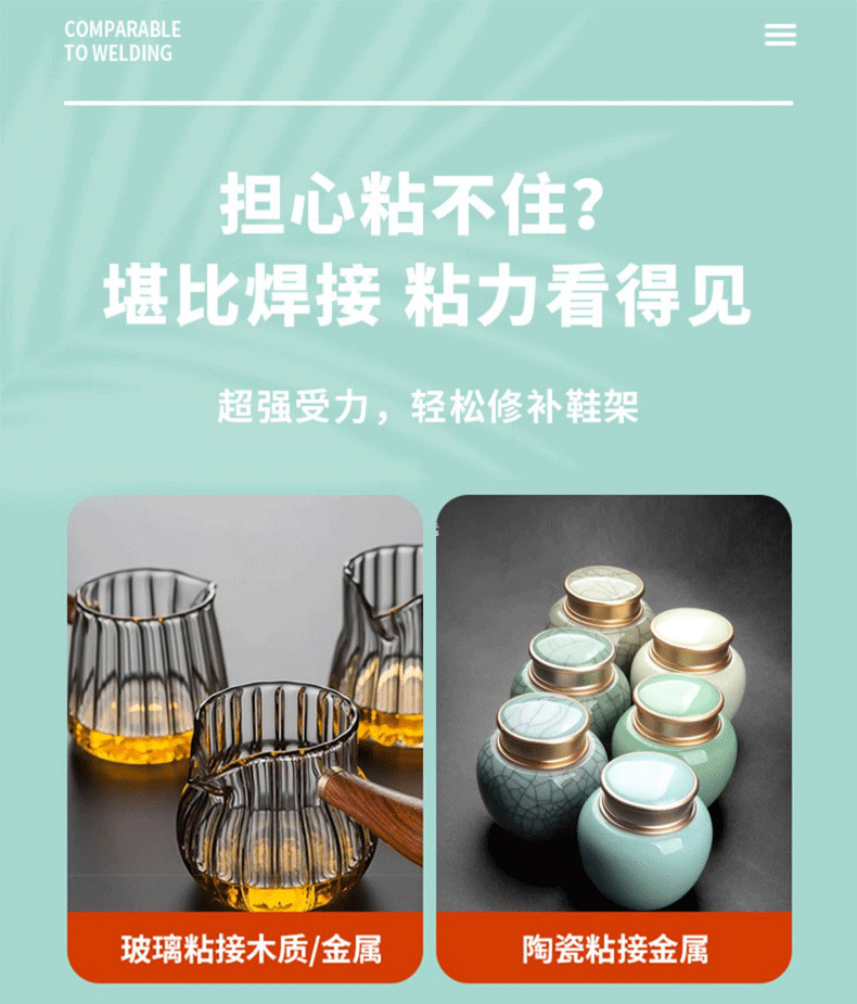 详情页_02.jpg