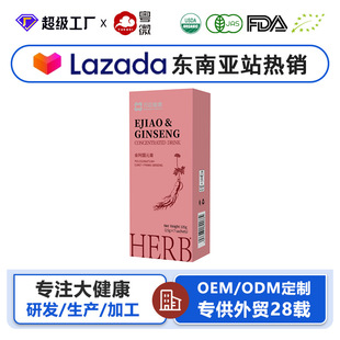 �ӹ����ƽ𰢹�Ԫ�ఢ�z�L��ɽ�˅�����6����s0��0֬OEM/ODM�Ʒ